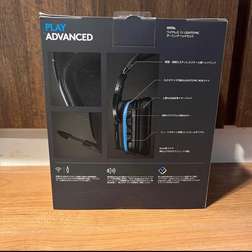 Logitech G933S ワイヤレスゲーミングヘッドセット