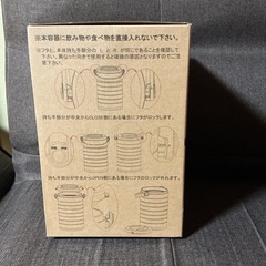 ワークマン　ハイブリッドコンテナの画像