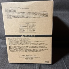 ワークマン　ハイブリッドコンテナの画像