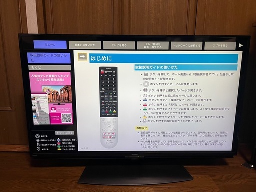 SHARP 4T-C45BL1  2020年製 45V型4K液晶テレビ