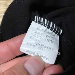 12/29 限定の画像