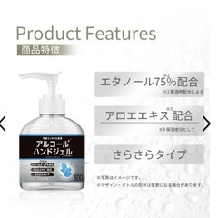アルコールハンドジェル500ml ほぼありますの画像