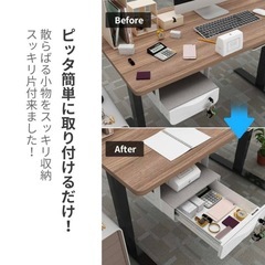 フレキシスボット　卓下式　引き出しの画像