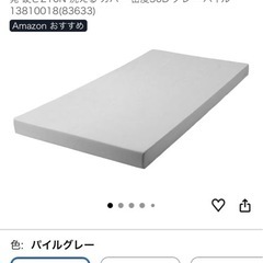 ダブルベットフレーム、マットレスの画像