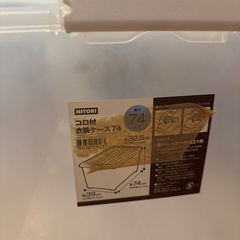 コロ付き衣装ケースの画像