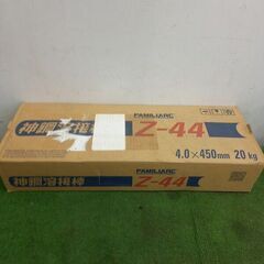 神鋼 Z-44 溶接棒4箱セット  4.0×450mm20kg【野田愛宕店】【店頭取引限定】【未使用】管理番号：ITYEN67Z2HB4の画像