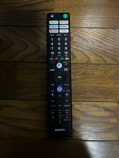 SONY BRAVIA KJ-43X7500F  2019年製　43V型液晶テレビ