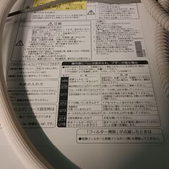 ●(中古)Panasonic ドラム式洗濯乾燥機 NA‐VX5200Lの画像