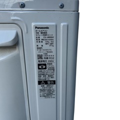 ⭐️2025年製:14畳⭐️ エアコン CS-405DJR2-W Panasonicの画像