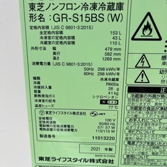 福岡市配送設置無料　大きめ153L冷蔵庫、洗濯機セットの画像