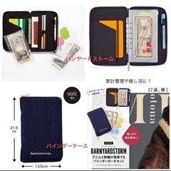 BARNYARDSTORM 　ファイル　デニムバインダーポーチの画像