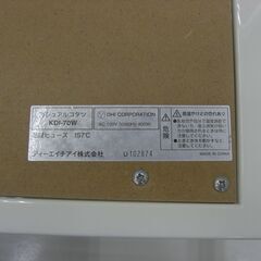 ★2874★（1台限り★ジモティー特典あり★70㎝角の正方形タイプ）ディーエイチアイ　カジュアルコタツ　白　KDI-70W　高く買取るゾウ八幡東店の画像