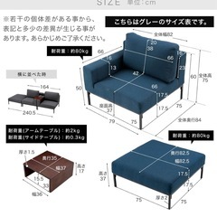 ※値下げ有　LOWYA 3人がけ　カウチソファー の画像