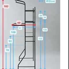 美品⭐︎山善ランドリーラック(ホワイト)の画像