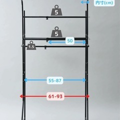 美品⭐︎山善ランドリーラック(ホワイト)の画像