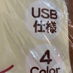 ほっとクッション　ふわりら　ネイビーの画像