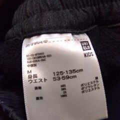 1月7日まで）サイズM（130前後）　ユニクロ　あったか裏フリース　長ズボン　2点セットの画像