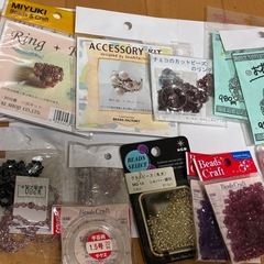ビーズアクセサリーキット　などビーズ色々の画像