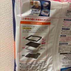 デオシート　消臭ラボ　トイレシステム　本体セット　ワイド　トイレトレーの画像