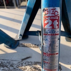 ジャッキスタンドの画像