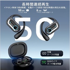 イヤホンAI翻訳機 ワイヤレス 通話対応 防水 50時間連続再生 168言語対応の画像