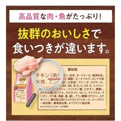 Nutroナチュラルチョイス 小型犬用 チキン&玄米 7歳から　の画像