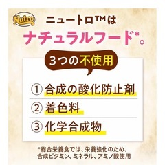 Nutroナチュラルチョイス 小型犬用 チキン&玄米 7歳から　の画像