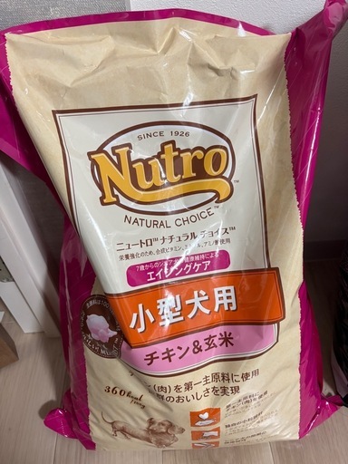 Nutroナチュラルチョイス 小型犬用 チキン&玄米 7歳から　