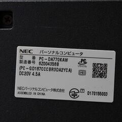 【中古一体型デスクトップ】NEC〈LAVIE DA770/KAW〉Intel Core i7/SSD1TB/メモリ8GB ④の画像
