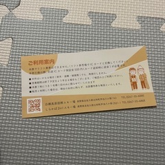 白樺高原スキー場•しらかば2in1スキー場。共通リフト券の画像