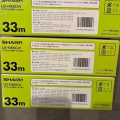 新品未使用【3箱セット】シャープ FAX用インクリボン 33m 1箱2本入りUXNR8GWの画像