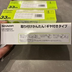 新品未使用【3箱セット】シャープ FAX用インクリボン 33m 1箱2本入りUXNR8GWの画像
