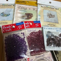 ビーズアクセサリーキット　などビーズ色々の画像