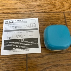 ダイソーワイヤレスイヤホン、バッグ 雑貨etc.の画像