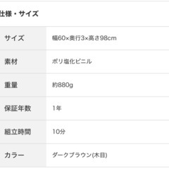 ニトリ　ブラインドの画像