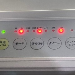 人感センサー、転倒センサー付き　セラミックヒーター Ⓡの画像