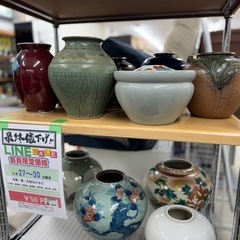 🌻2025/12/28〜30日ビッグワンセール開催🌻 50円からの画像