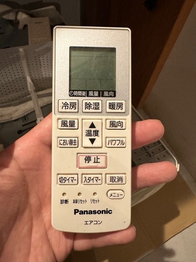 【決まりました】エアコン2台無料 決まりました】エアコン2台無料 【公式通販】