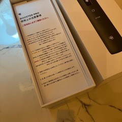 メディキューブ AGE-Rブースタープロの画像