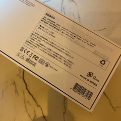 メディキューブ AGE-Rブースタープロの画像