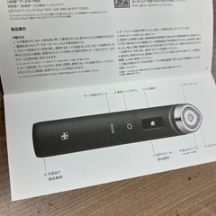 メディキューブ AGE-Rブースタープロの画像