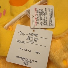 【新品未使用】ヒヨコ カバーオール　の画像