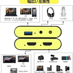 新品 キャプチャー ボード Switch対応 1080P HDMI イエローの画像
