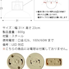 ペンダントライト 照明の画像
