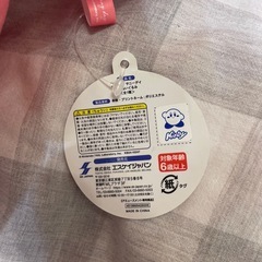 カービィ・サニーデイ　ぬいぐるみの画像