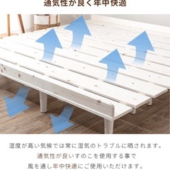※1/5以降〜引取り可能な方【新品・未開封】ホワイト 木製 すのこベッド クイーンサイズの画像