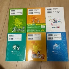 ドラえもん探究ワールド、社会ワールドの画像