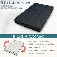 シングルマットレスの画像