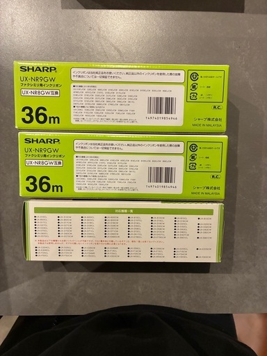 新品未開封【3箱セット】シャープ FAX用インクリボン 36m 1箱2本入りUXNR9GW