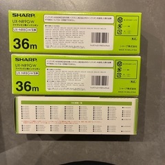 新品未開封【3箱セット】シャープ FAX用インクリボン 36m 1箱2本入りUXNR9GWの画像